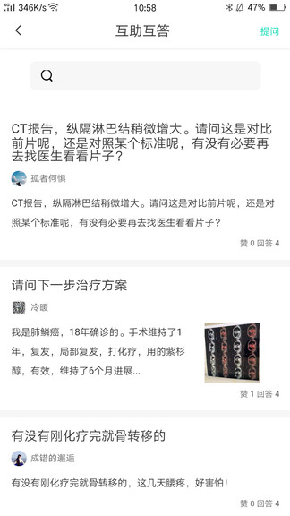 找藥寶典最新版2
