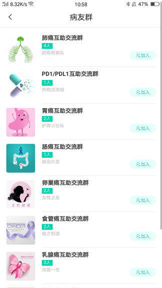 找藥寶典最新版3