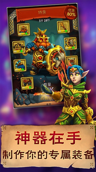 小怪別囂張游戲官方版 v1.0.0 安卓版 0