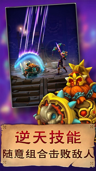 小怪別囂張游戲官方版 v1.0.0 安卓版 2