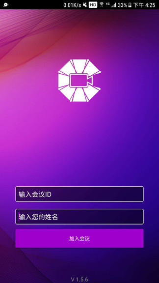 bizconf vc官方1