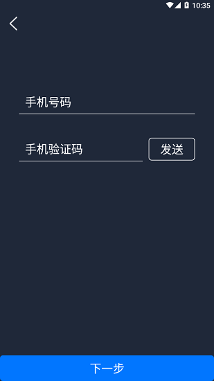 倍泰血壓計(jì)官方版 v1.2.10 安卓版 0