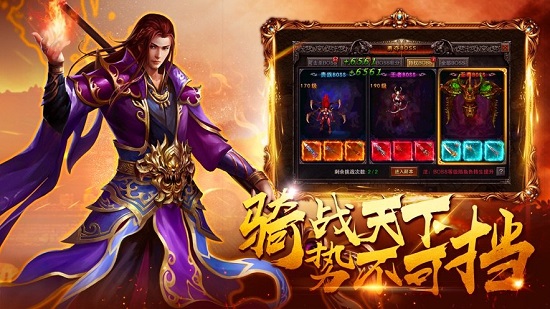 180極品神龍 180極品神龍游戲