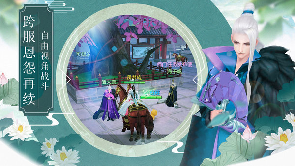 仙師無(wú)敵 v1.0 安卓版 1