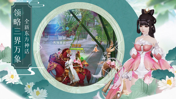 仙師無(wú)敵下載