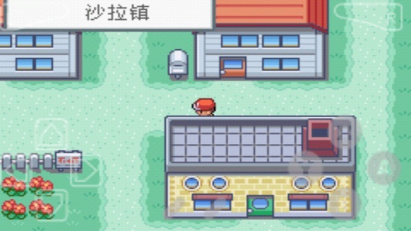 精靈寶可夢火紅游戲 v2.0.3 安卓版 1