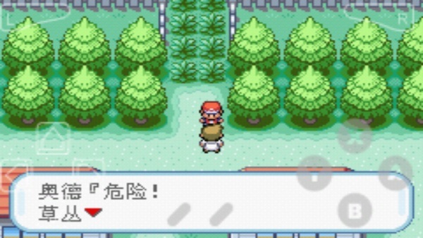 精靈寶可夢火紅手機版下載