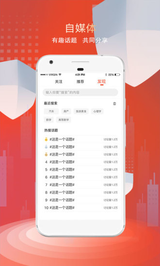 看角官方版 v1.5.9 最新版 1