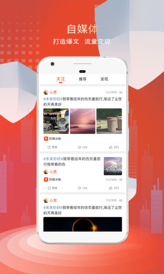 看角官方版 v1.5.9 最新版 2
