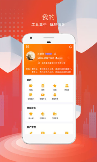 看角app下載