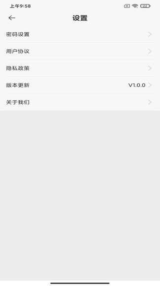 車托托道路救援平臺 v1.1.1 安卓版 1