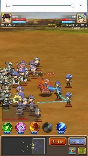 征服之刃無限星星金幣中文版 v1.0.5 安卓版 0