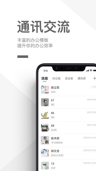 優(yōu)馬快創(chuàng)最新版 v2.3.1 安卓版 1