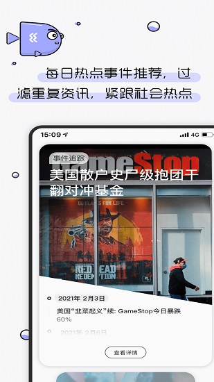 摸魚kik v1.5.0 安卓版 0
