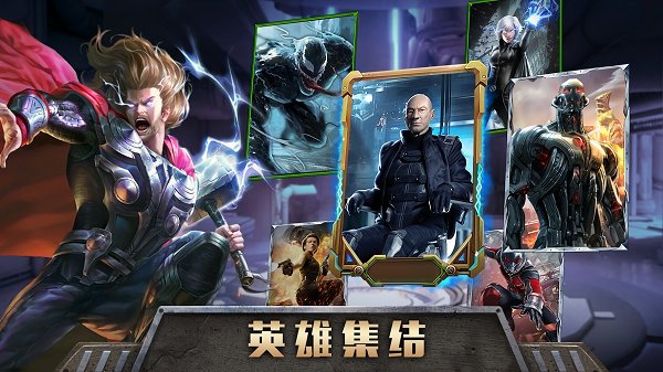 黎明傳說勝利之戰(zhàn)下載