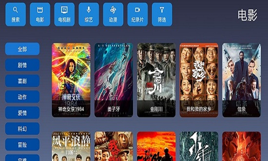 9億tv盒子版安裝包 v1.2.9 安卓最新版 0