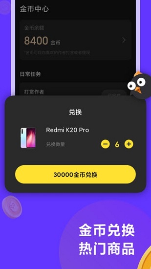 連擊小視頻官方版 v1.1.50 安卓版 1
