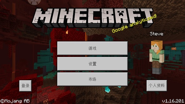 我的世界究極巨化版 v1.1 安卓最新版 0