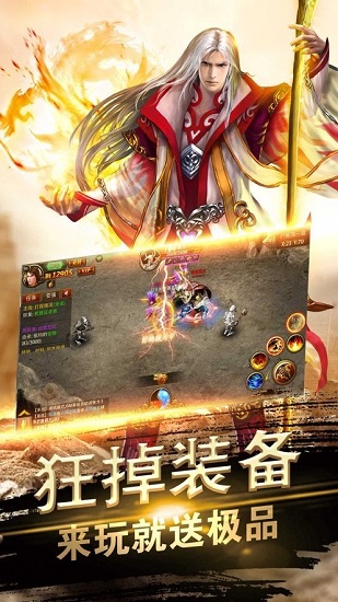 多情火龍 多情火龍游戲