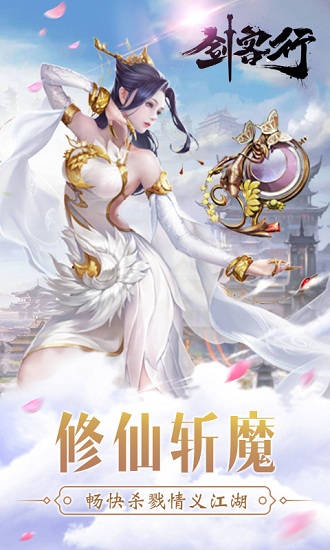 太乙劍客行 太乙劍客行手游