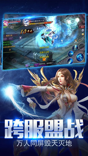 太乙劍客行 v4.5.0 安卓版 2