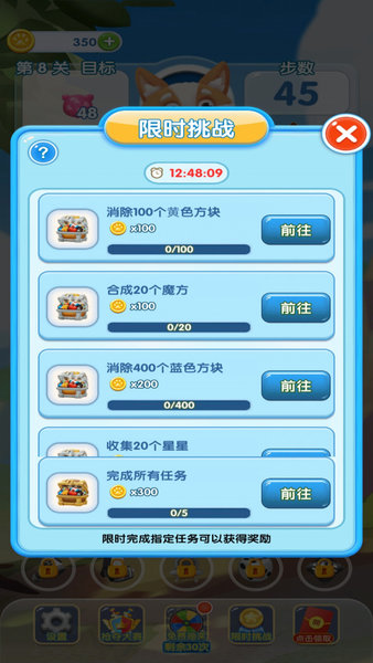 奇妙點(diǎn)點(diǎn)消 v1.0.0 安卓版 0