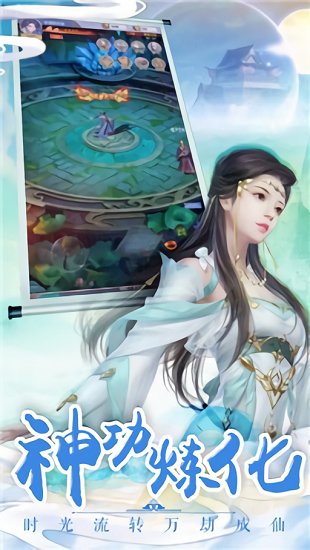九州幻想官方版 v1.0 安卓版 0