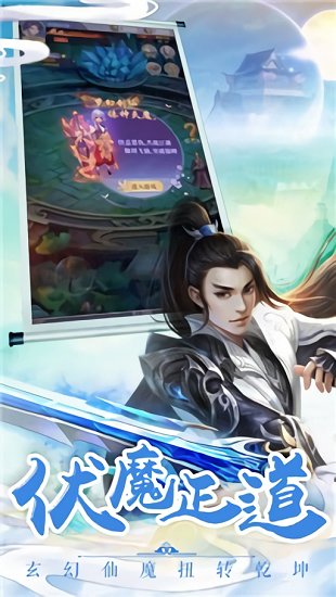 九州幻想官方版 v1.0 安卓版 1