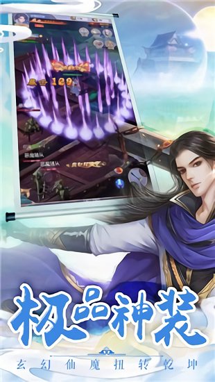 九州幻想手游下載