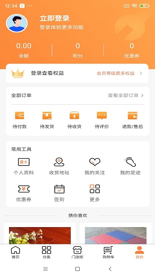 招材貓app