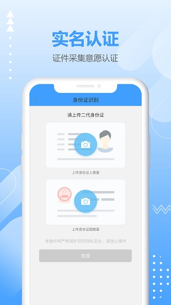 商稅寶個(gè)體工商 v3.3.0 最新版 1