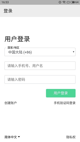 6盤小白羊安卓版