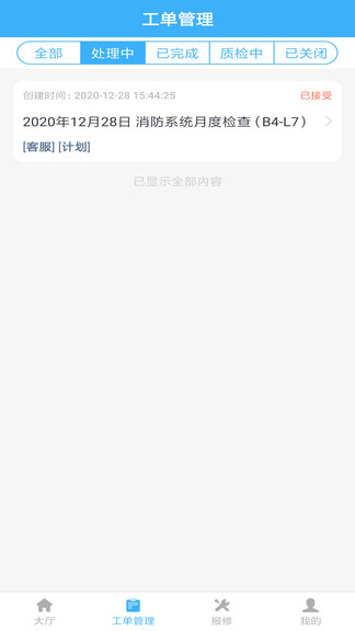 朱雀最新版 v1.0.3 安卓版 1