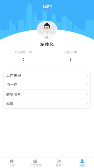 朱雀app