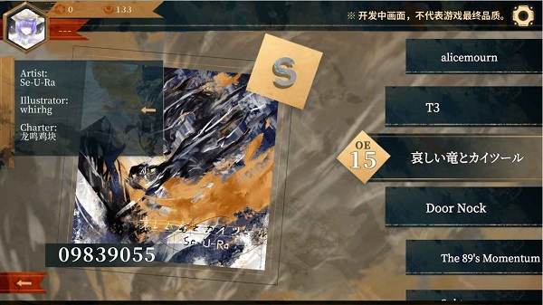 twirdora官方版 v1.0 安卓版 1