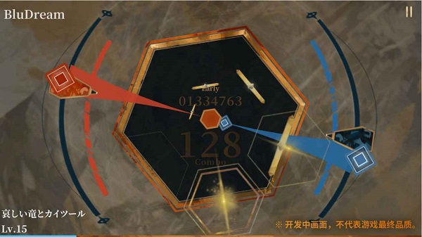 twirdora游戲下載