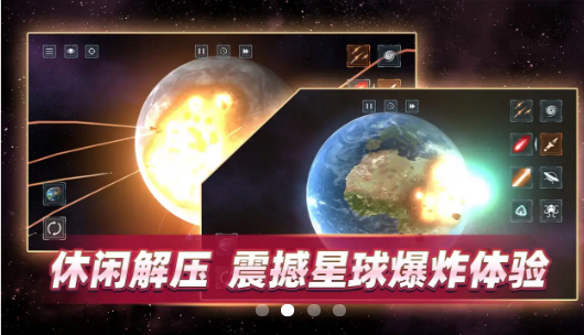 星戰(zhàn)前夜模擬器無廣告版