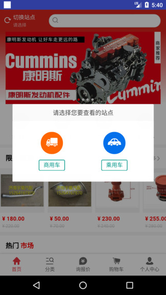 歐易之家最新版 歐易之家app