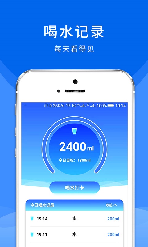 喵喵喝水 v2.3.0 安卓版 1