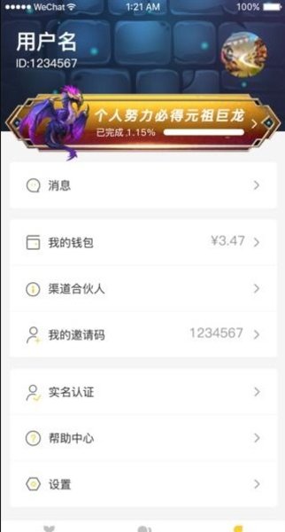 冠贏農(nóng)場最新版 v8.1.0 安卓版 0