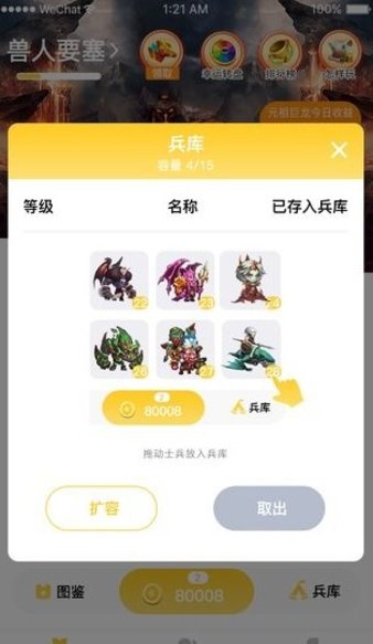 冠贏農(nóng)場下載