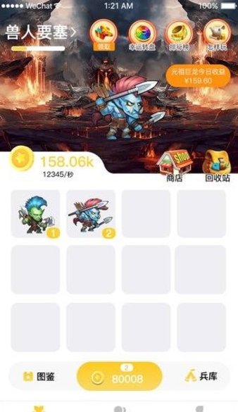 冠贏農(nóng)場最新版 v8.1.0 安卓版 2