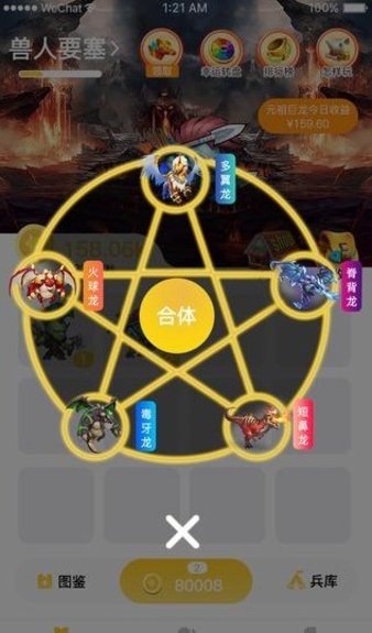 冠贏農(nóng)場最新版 v8.1.0 安卓版 3