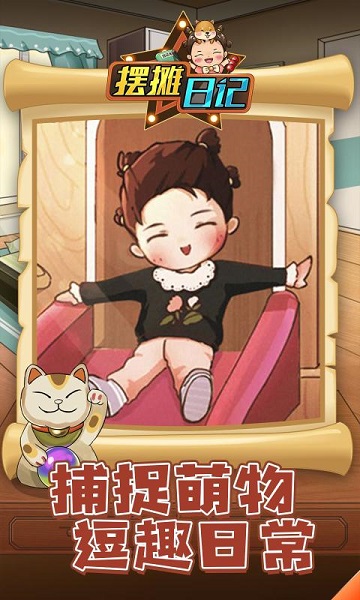 擺攤?cè)沼涀钚掳? title=