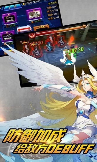 超能救援團官方版 v1.0.1 安卓版 0