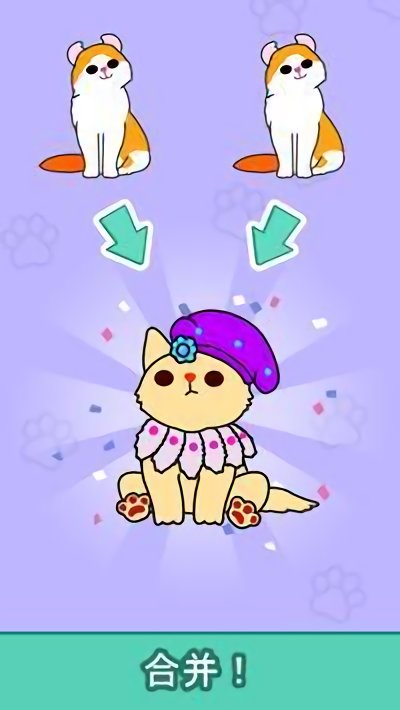 心動(dòng)契約貓咪進(jìn)化論(Cats Tower 2) v2.31 安卓版 0