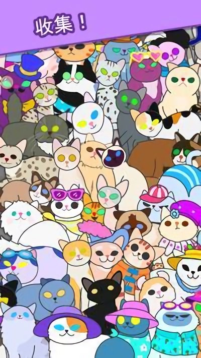 心動(dòng)契約貓咪進(jìn)化論(Cats Tower 2) v2.31 安卓版 1