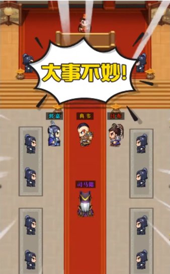 萌動三國像素 v3.6.1.0 安卓版 0
