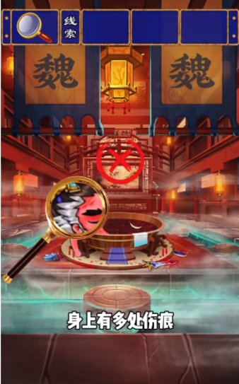 萌動三國像素下載