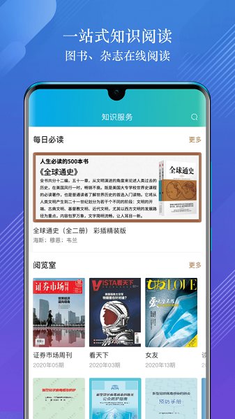 數(shù)字昆明官方版 v1.7.2 安卓版 0